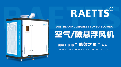 空氣懸浮風(fēng)機在黑臭水體治理中曝氣效果好