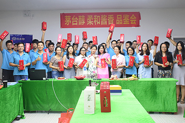 情暖中秋，愛在銳天！—2018銳天中秋節(jié)感恩活動