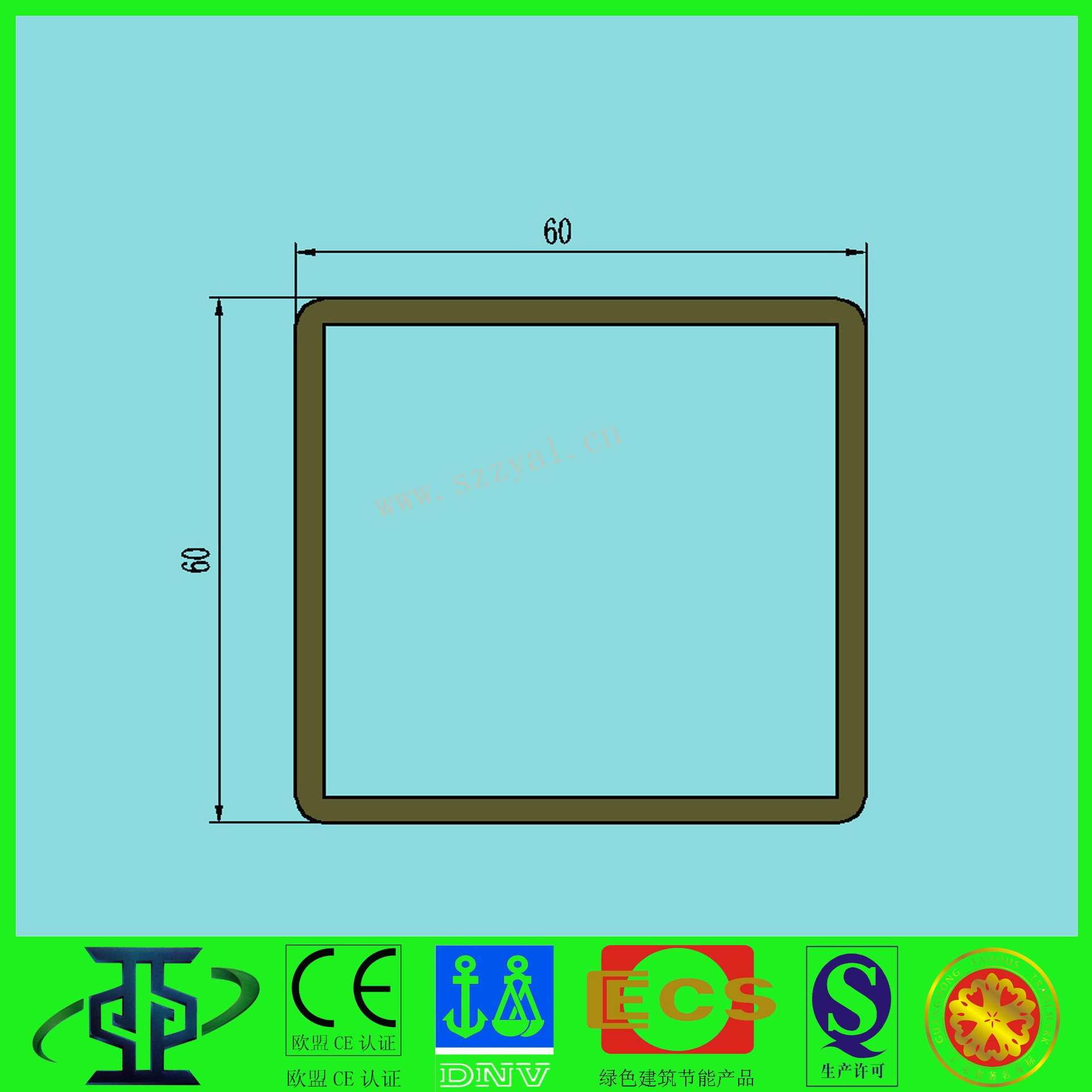 工業(yè)鋁型材加工廠家